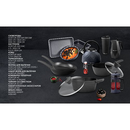 Термокружка Polaris Kontur-500TM фото 11