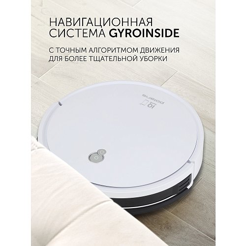 Робат-пыласос Polaris PVCR G2 1226 Wi-Fi IQ Home фото 10