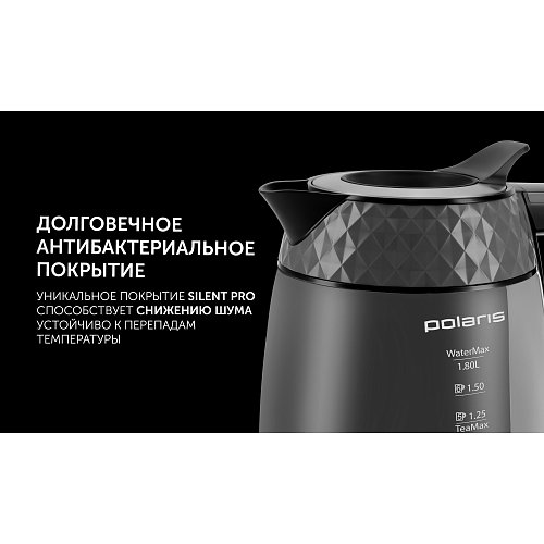 Чайнік Polaris PWK 1823CGLD WI-FI IQ Home фото 20