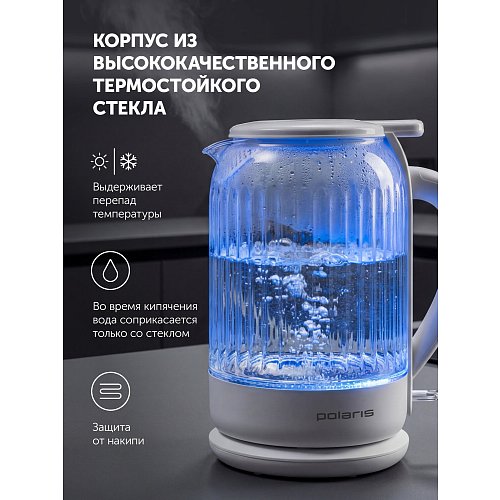 Чайнік Polaris PWK 0701CGL Water Way Pro фото 15