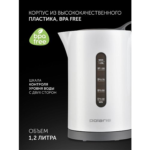 Чайник Polaris PWK 1220C Water Way Pro фото 12