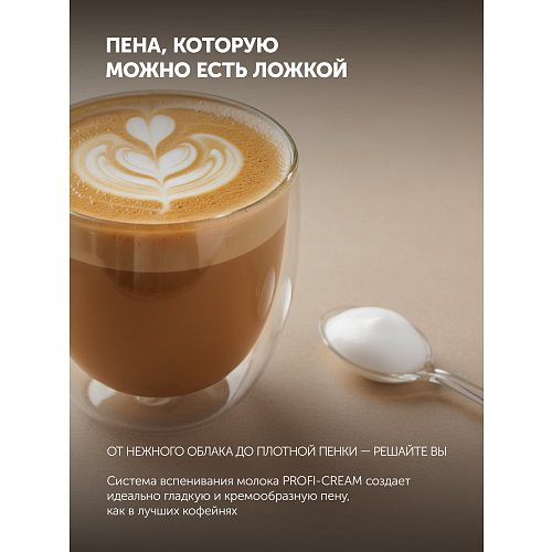 Кавамашына Polaris PACM 2071AC фото 8