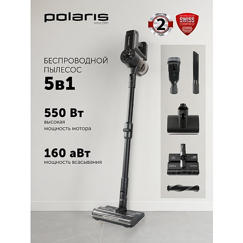 Polaris PVCS 5100 тік шаңсорғыш фото 17