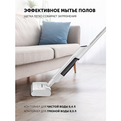 Сымсыз электр сүрткіш Polaris PFW 3030 фото 16