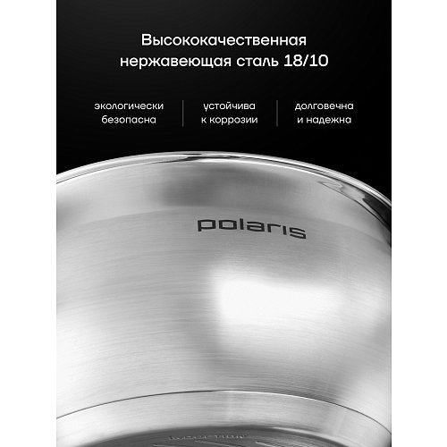 Набір посуду Polaris Mela-06S фото 4
