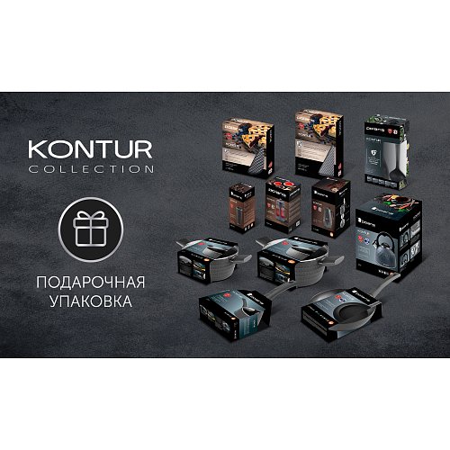 Набір кухонних аксесуарів Polaris Kontur-5N фото 11
