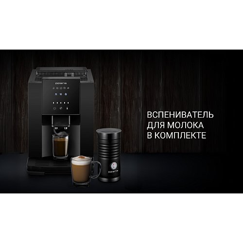 Кофемашін Polaris PACM 2040S фото 4