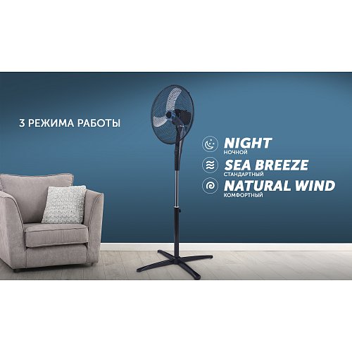 Вентылятар Polaris PSF 5040RC фото 5