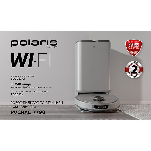 Робот-пилосос Polaris PVCRAC 7790 Wi-Fi IQ Home фото 11