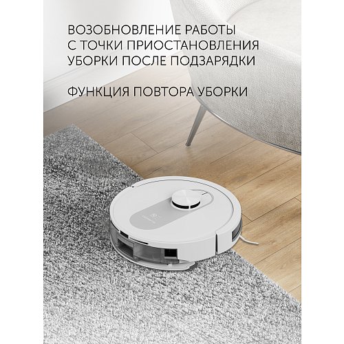 Робат-пыласос Polaris PVCR 4250 WIFI IQ Home фото 14