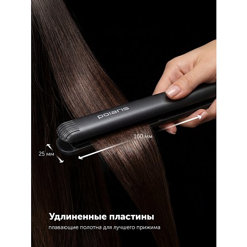 Polaris PHS 2516Mi Styler фото 11