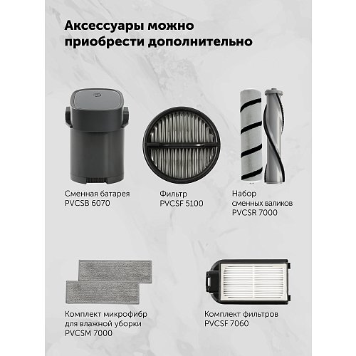 Вертыкальны пыласос Polaris PVCS 5100 фото 21