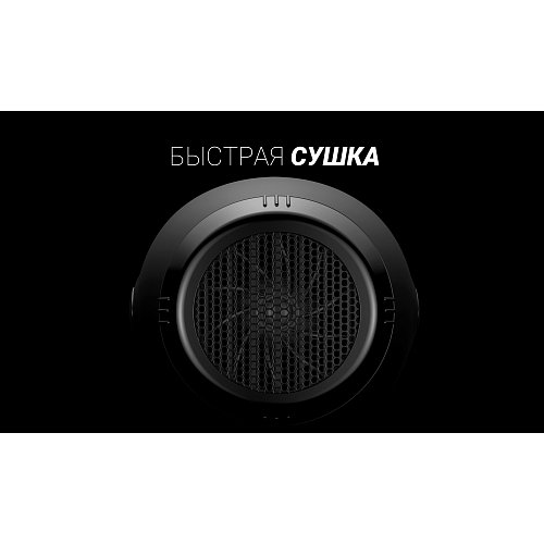 Фен Polaris PHD 2099ACi  фото 11