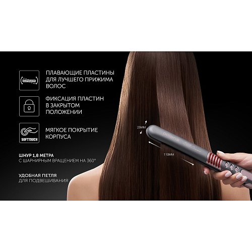 Стайлер Polaris PHS 2405K grey фото 12