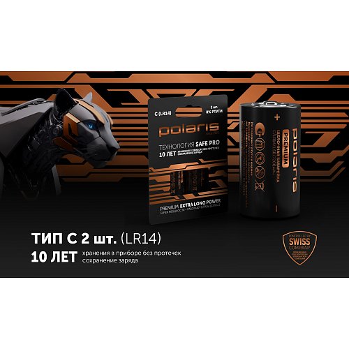 Сілтілік батареялар Polaris PB LR14 (C) (2 дана) Premium фото 3
