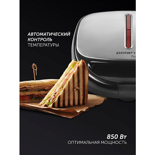 Baking device Polaris PST 1003 IMPERIOR фото 9