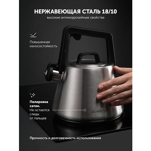 Polaris Solid 2,7 л ысқырғыш шайнек фото 9