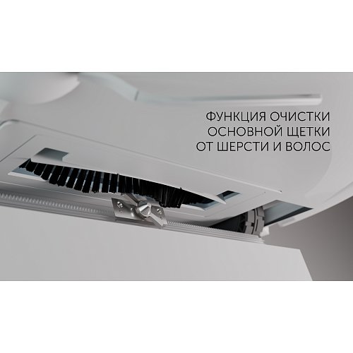 Робот шаңсорғыш Polaris PVCRAC 7790 Wi-Fi IQ Home фото 14