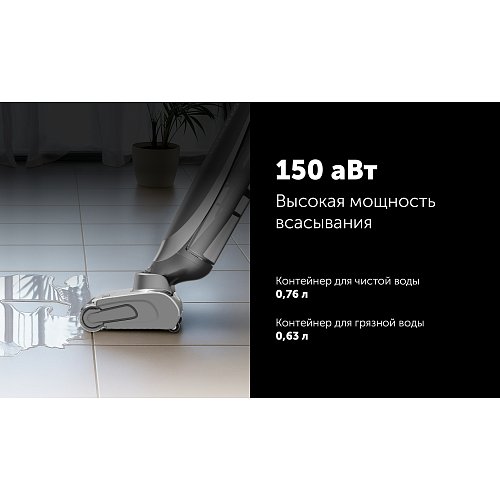 Polaris PVCW 1080 тік шаңсорғыш фото 11