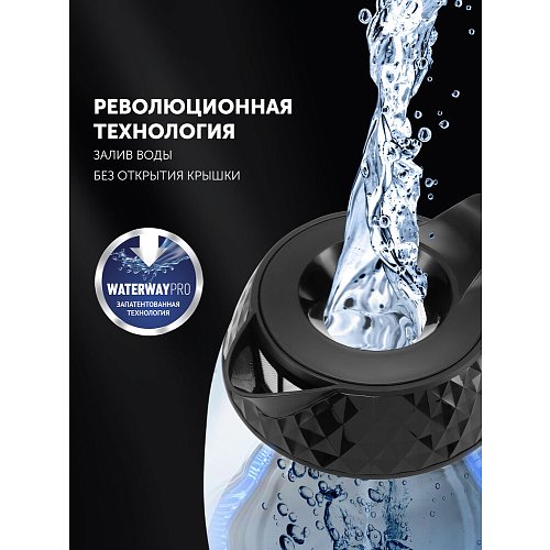 Шайнек Polaris PWK 1809CGL Water Way Pro фото 11