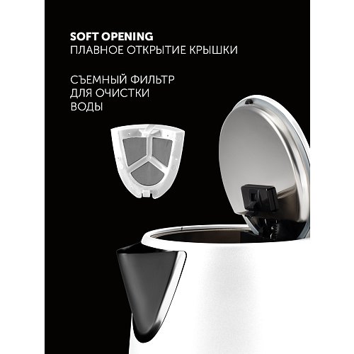 Шәйнек Polaris PWK 1755CAD Wi-Fi IQ Home фото 22