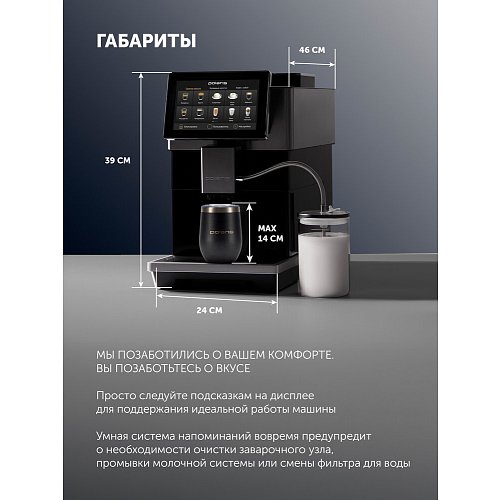 Кофе машинасы Polaris PACM 2081AC WIFI IQ Home фото 23