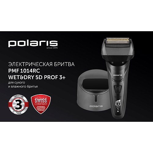Електрична бритва Polaris PMF 1014RC wet&dry 5D PROF 3+ фото 7