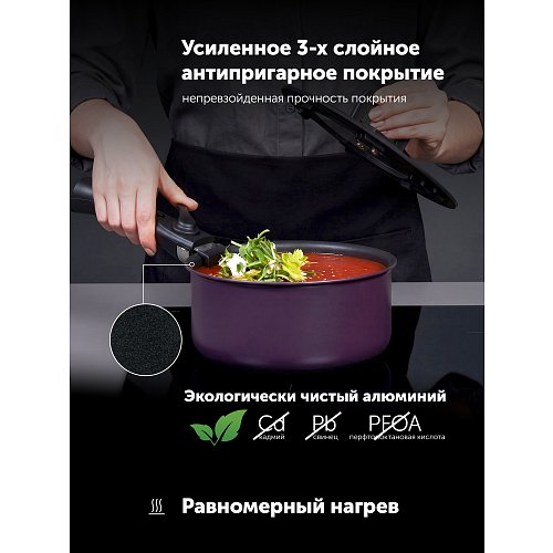 Polaris EasyKeep-14D ыдыс жинағы - 14 дана фото 18