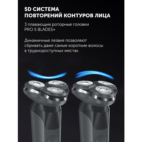 Электрычная брытва Polaris PMR 0611RC wet&dry 5D PRO 5 blades+ фото 11