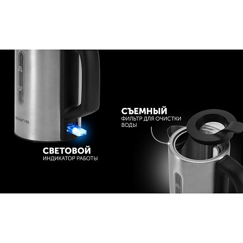 Чайник Polaris PWK 0508 Travel фото 14