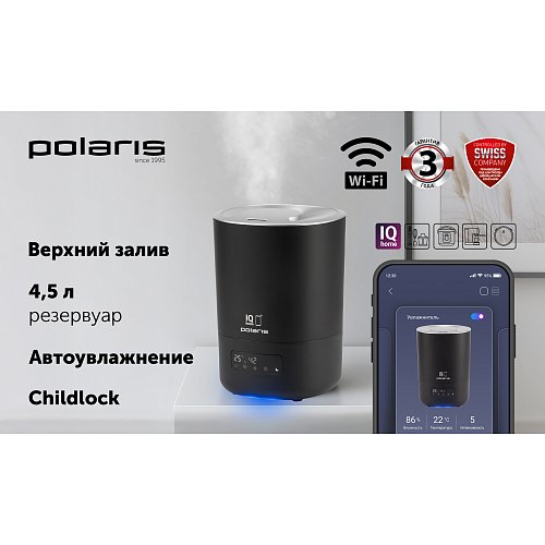 Ультразвуковий зволожувач повітря Polaris PUH 8080 WIFI IQ Home фото 4