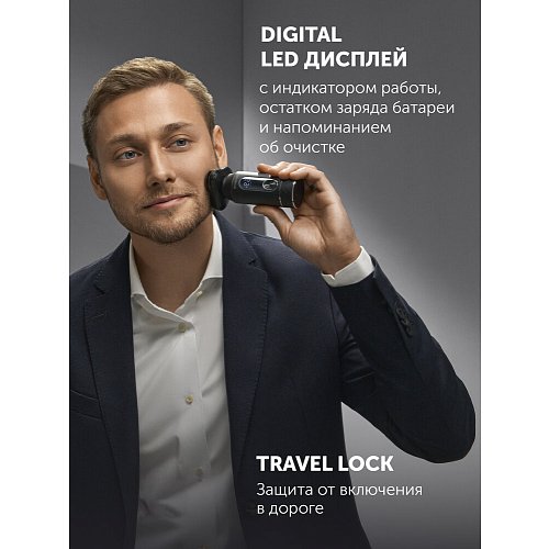 Электрическая бритва Polaris PMR 0712RC Ultimate қырыну 5D PRO фото 30