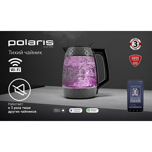 Чайник Polaris PWK 1823CGLD WI-FI IQ Home фото 14