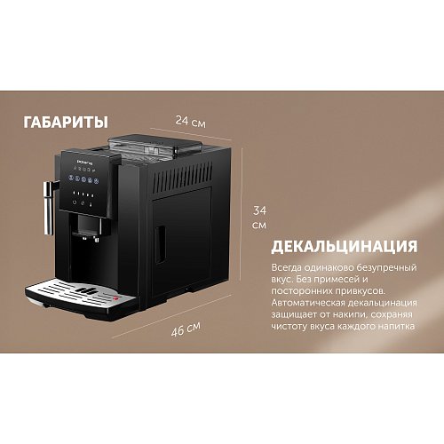 Кофемашін Polaris PACM 2041SW фото 9