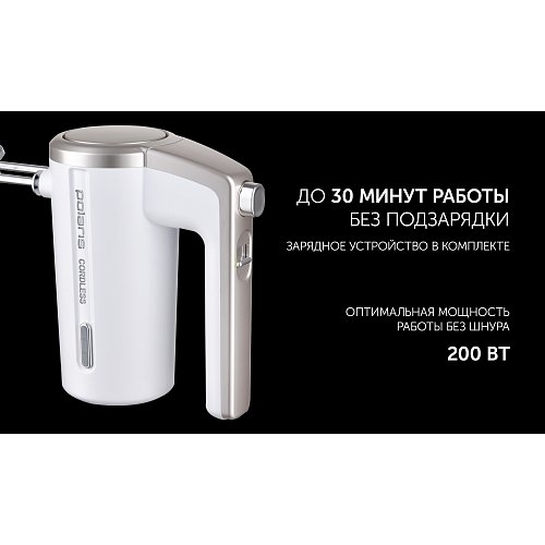 Міксер Polaris PHM 2024 Cordless фото 9