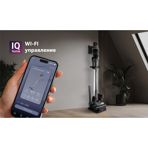 Бесправадны пыласос Polaris PVCS 8200 Handstick Duo Pro WIFI IQ Home фото 11
