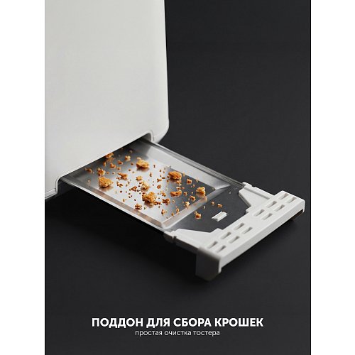 Тостер Polaris PET 0929A фото 9