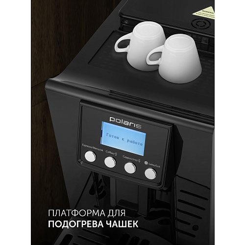Кофемашін Polaris PACM 2045AC фото 11