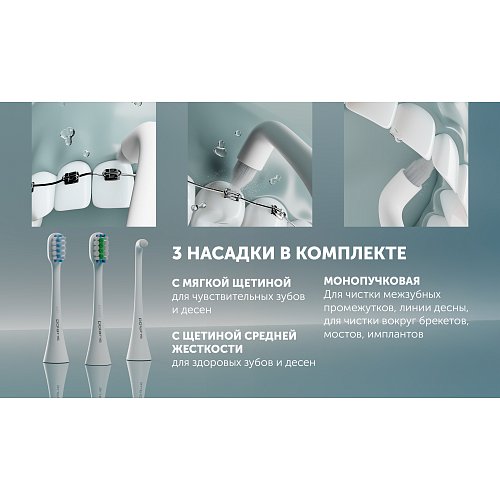 Електрична зубна щітка Polaris PETB 0220 T фото 8