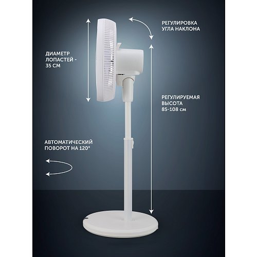 Вентилятор Polaris PSF 3080 фото 10