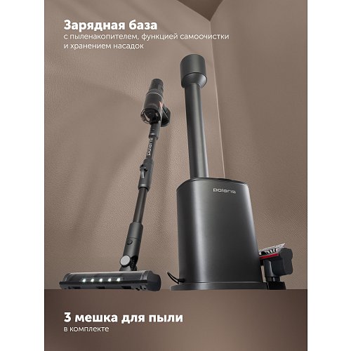 Polaris PVCSDC 8001 шаң жинағышы бар сымсыз шаңсорғыш фото 18