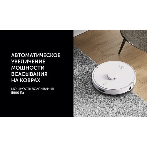 Робот-пилосос Polaris PVCRDC 6004 Wi-Fi IQ Home фото 15