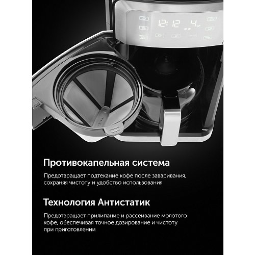 Кававарка Polaris PCM 1250 фото 15