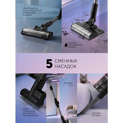 Polaris PVCS 4010 FusionPRO сымсыз шаңсорғыш фото 16