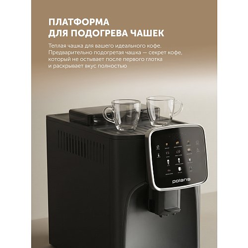 Кавамашына Polaris PACM 2058AC фото 15