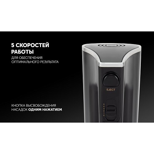 Міксер Polaris PHM 7029 IMPERIOR фото 10