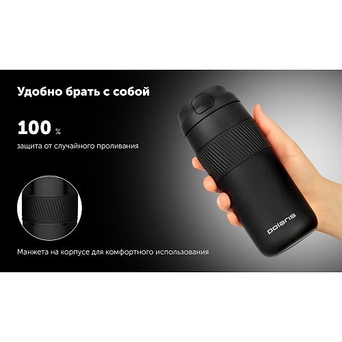 Термокухоль Polaris Vita-520TM фото 5