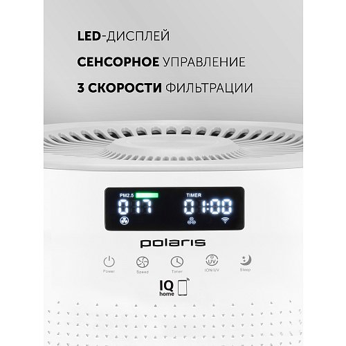Очисник повітря Polaris PPA 4050 WIFI IQ Home фото 7