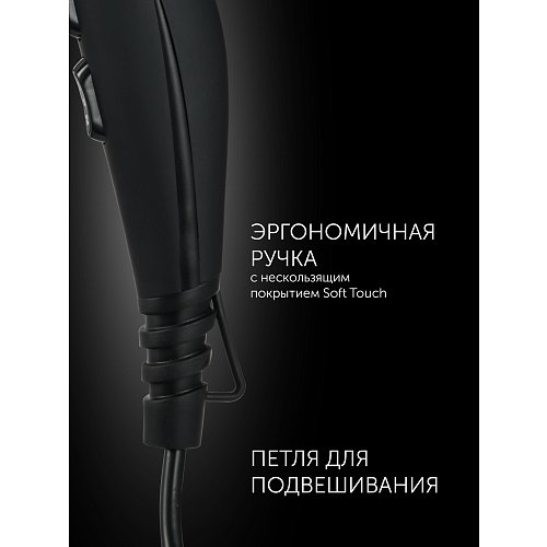 Фен Polaris PHD 2038Ti фото 15