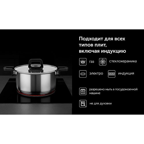 Набір посуди Polaris Fold&Keep-6S фото 7